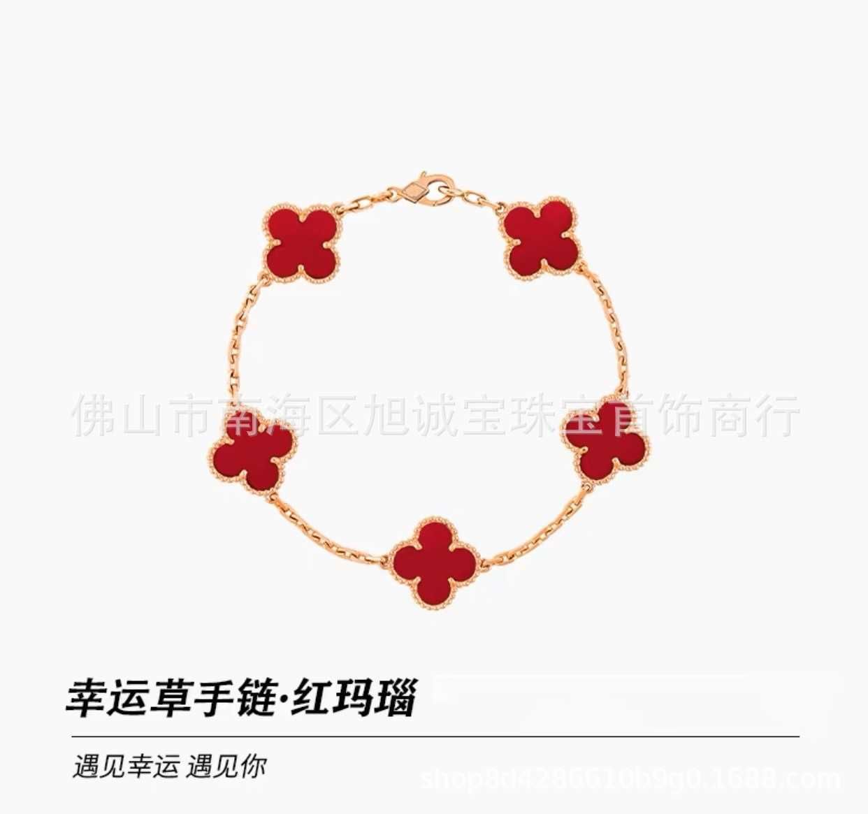 Rose Gold Agate Bracelet-925 Prata