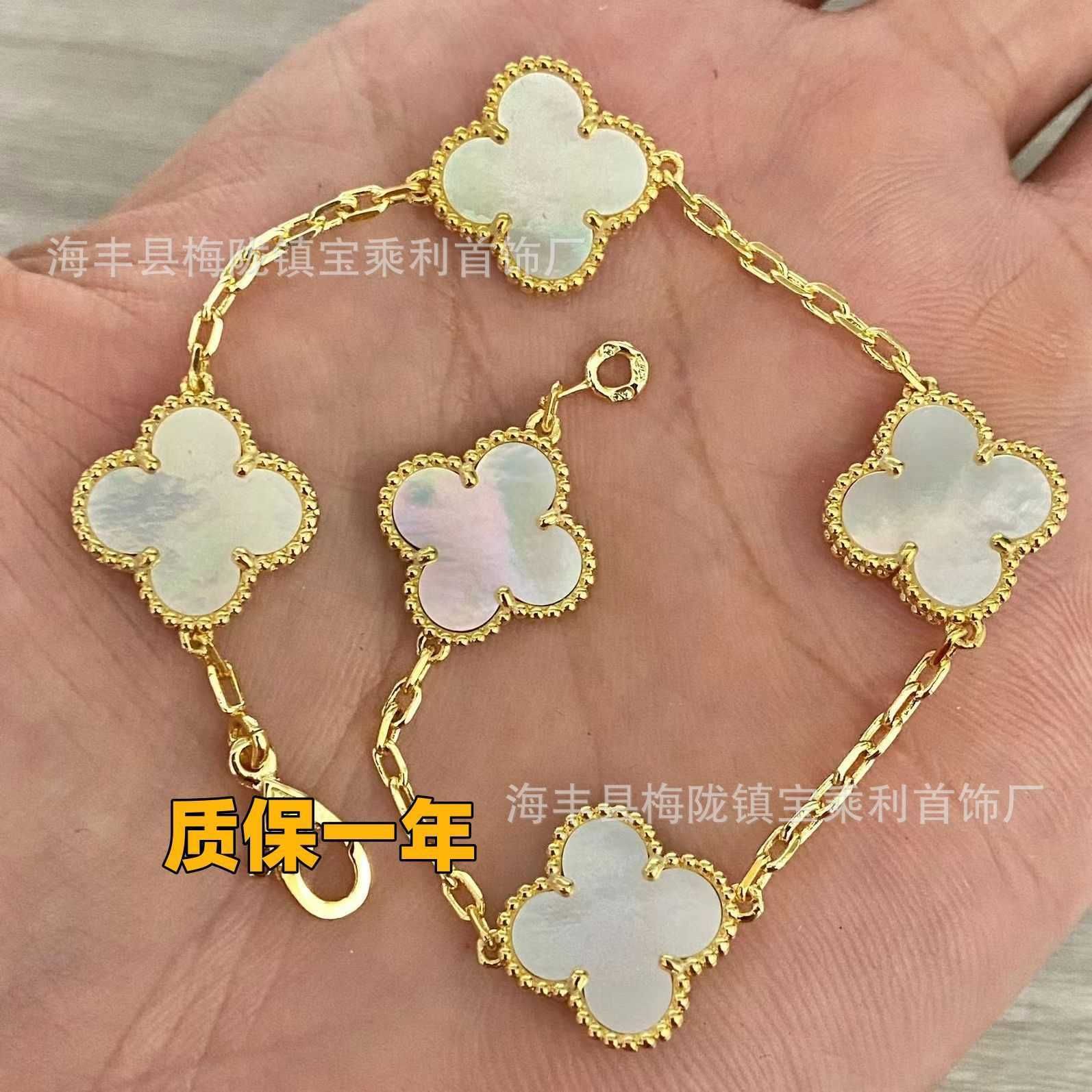 Five Flower Bracelet White Fritillaria5