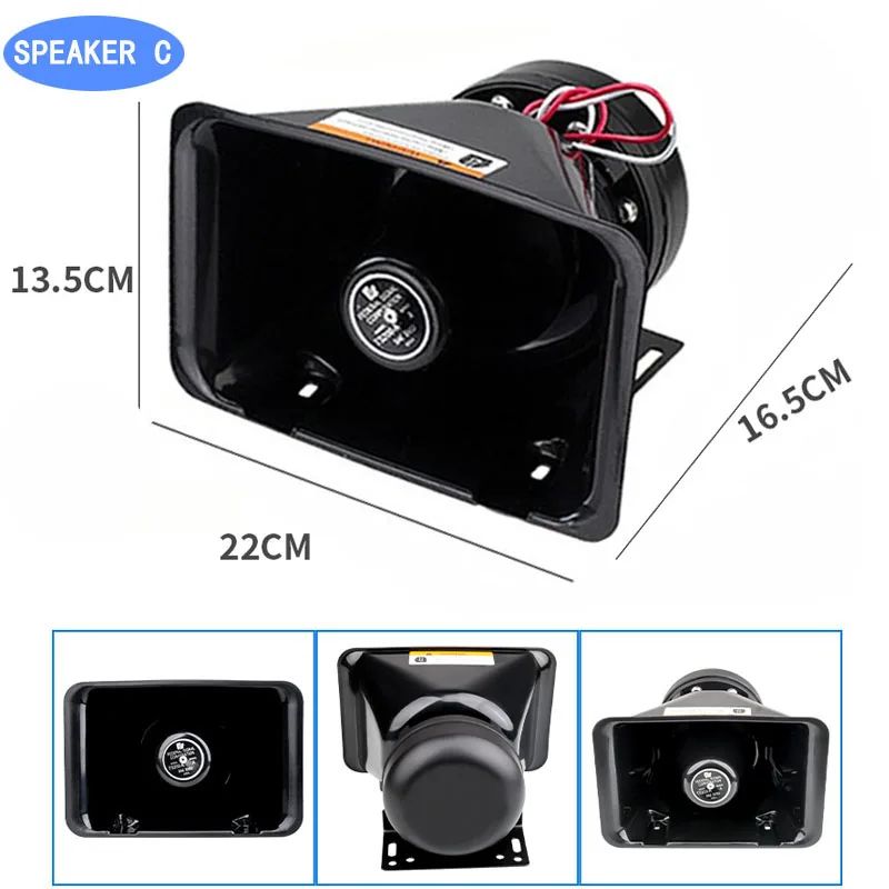 200w Speaker c