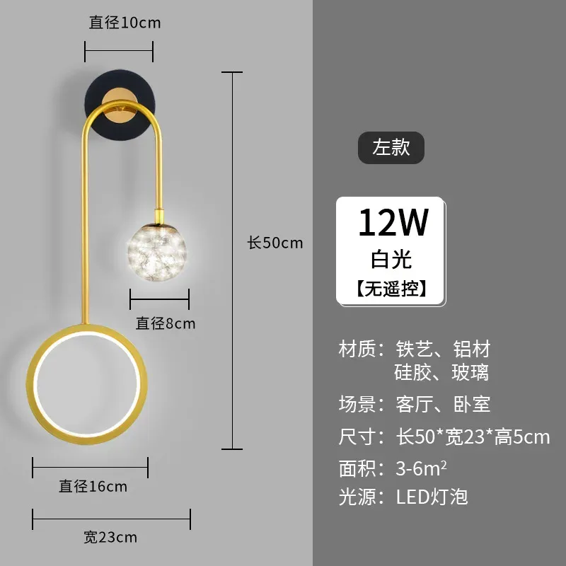 左の白い光