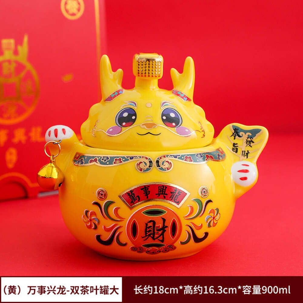 Large Wanshi Xinglong Tea Jar Yellow