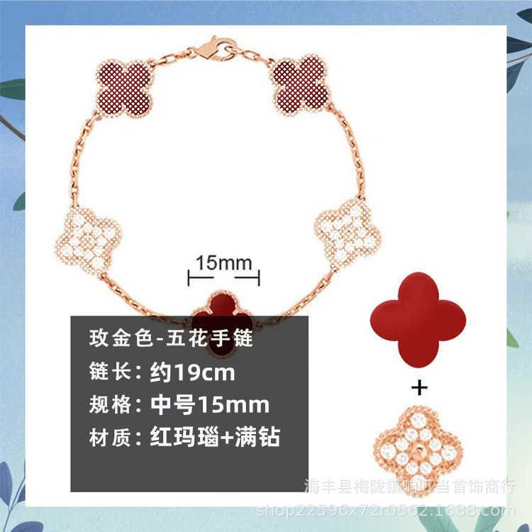 Roségouden rode agaat+diamanten armband