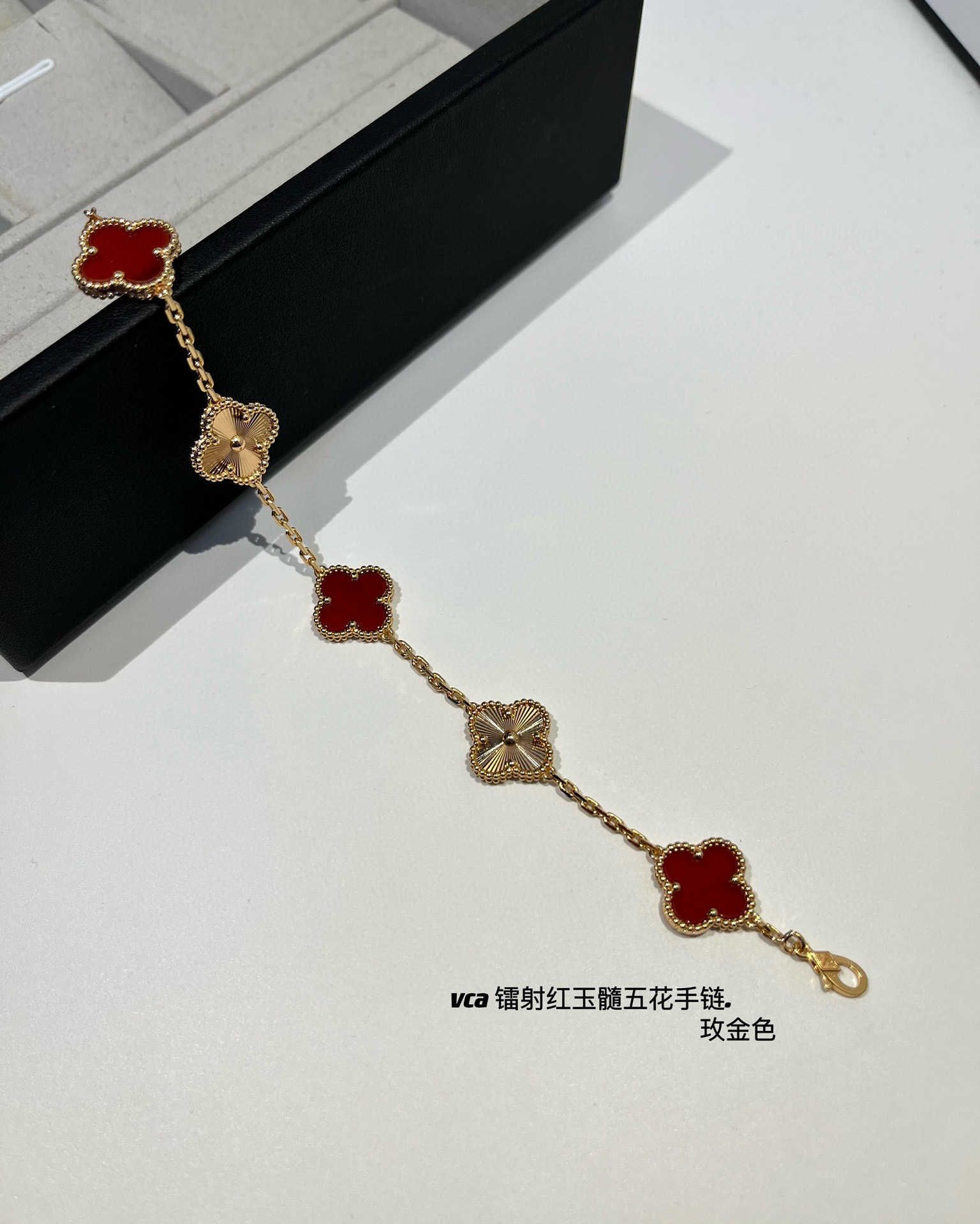 Laser Red Chalcedony Five Flower Brace