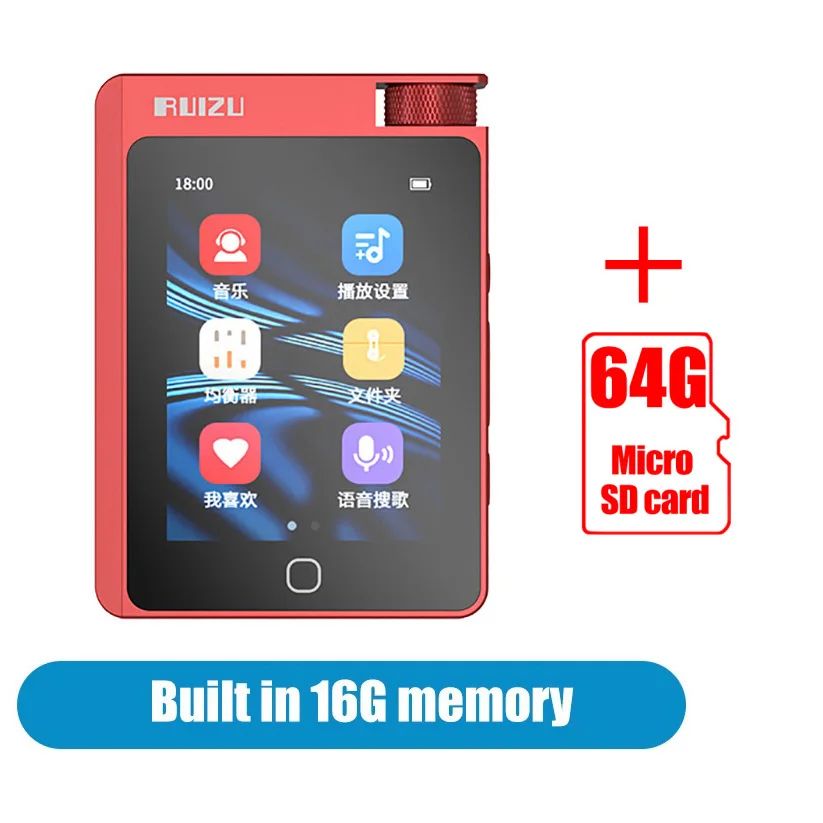 Red-16 GB.