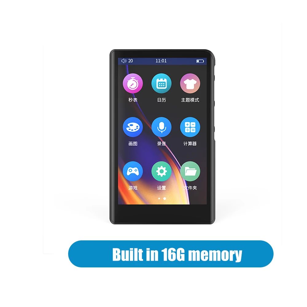 Built in 16G memory