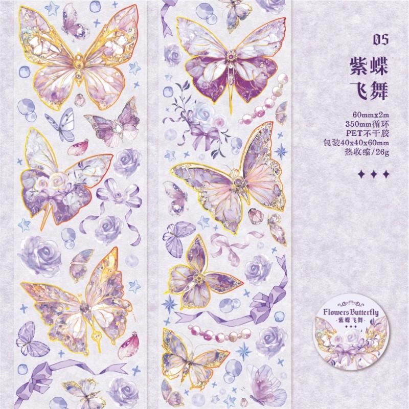 CHINA E Purple butterfly f