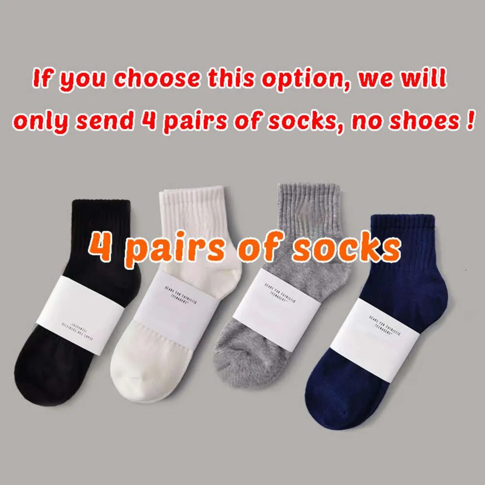 4 Pairs of Socks