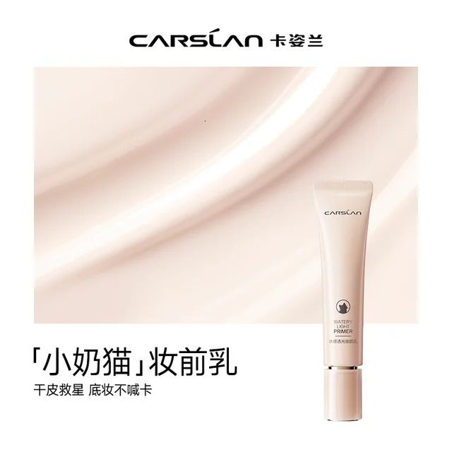 Watery Light Primer