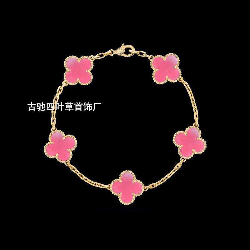 Bracelet Poudre de Fleurs de Cerisier (P doré