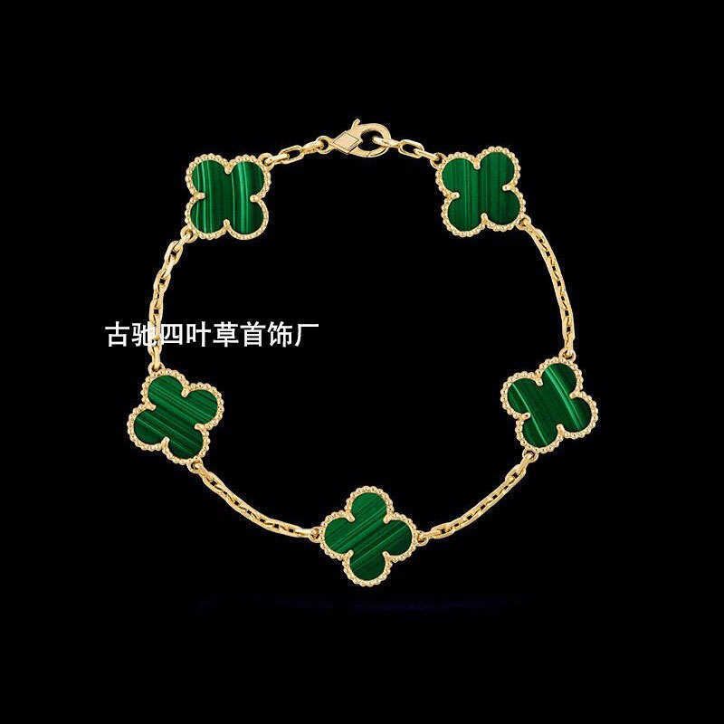 Bracelet Vert Paon (plaqué or)