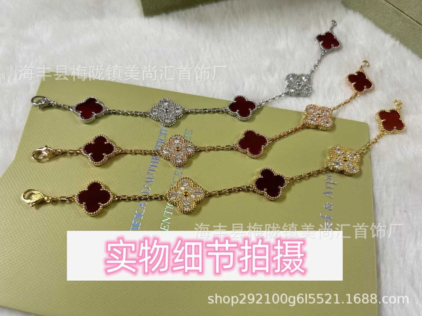 Bracelet cinq fleurs (diamant d'agate rouge