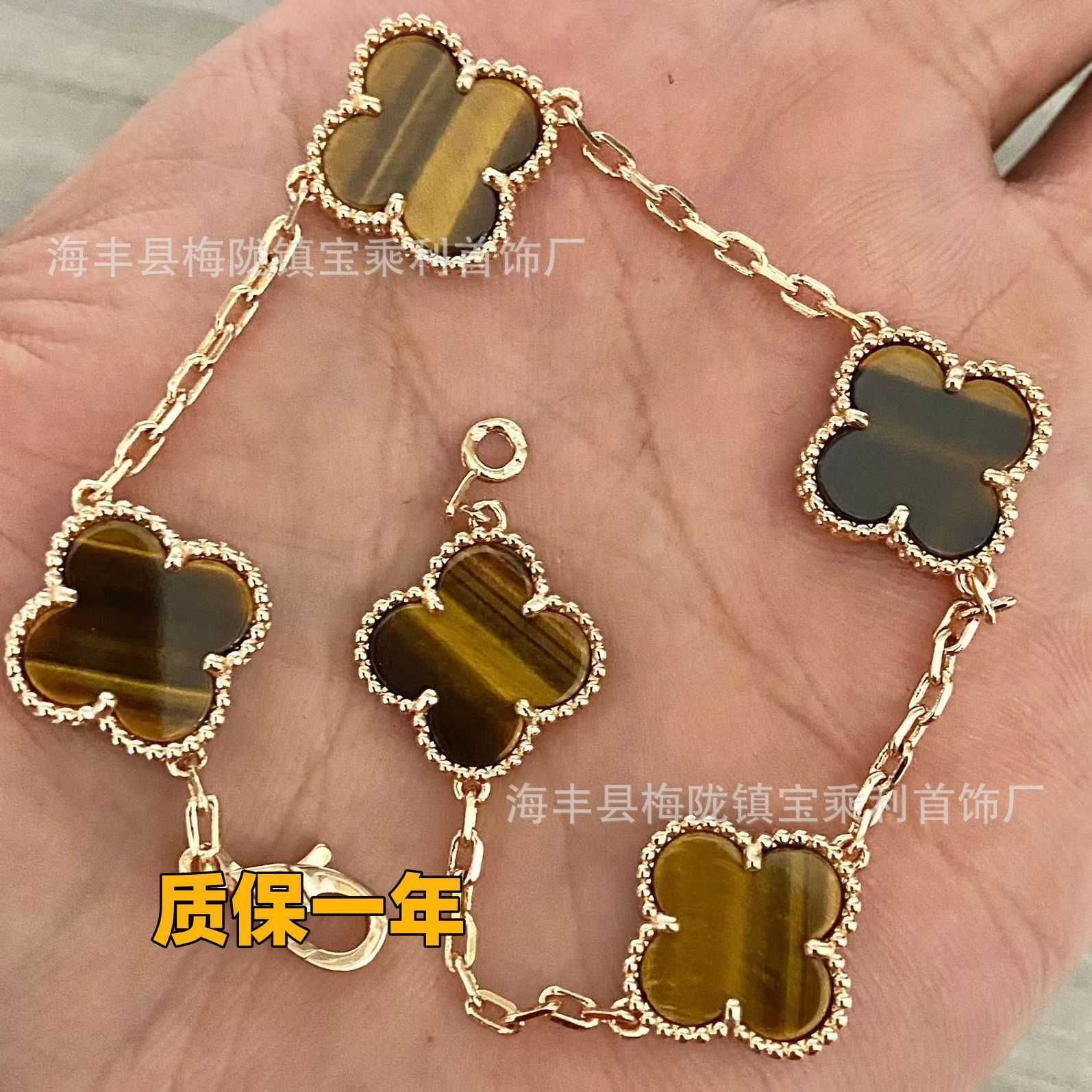 Five Flower Bracelet Tiger Eye Stone (