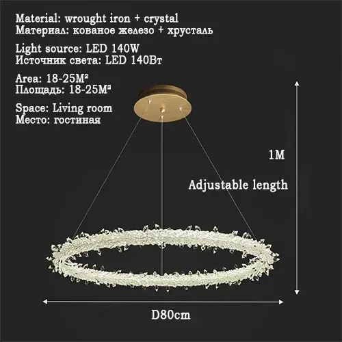 3 цвета с переключением D80см