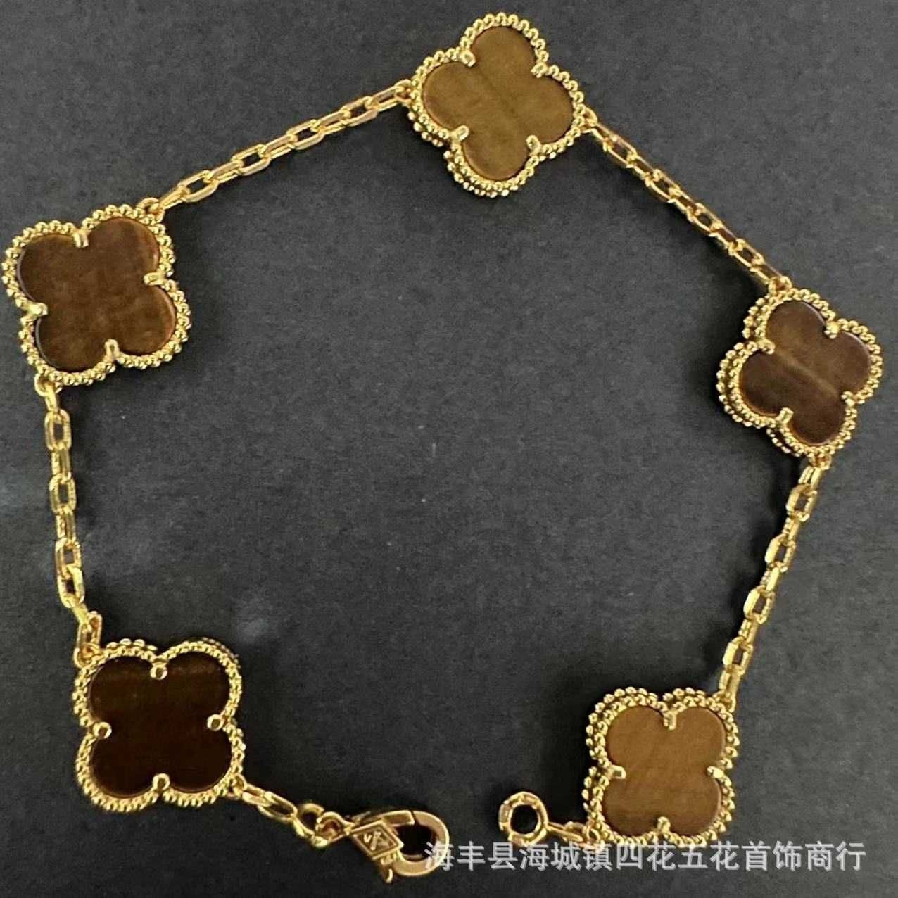 Golden Tiger Eye Stone Five Flower Bra