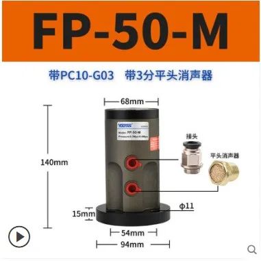 FP-50-M