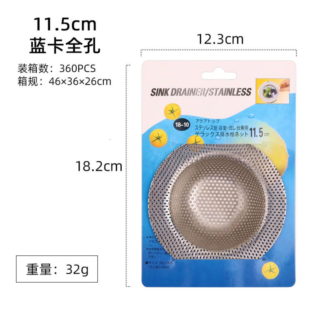 11.5cm fully perforated floor drain *