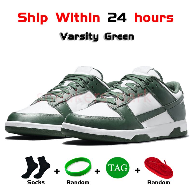 26 Varsity Green