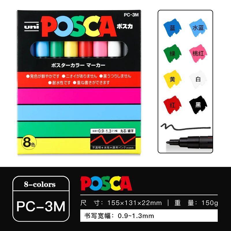 Color:8pcs pc-3m posca