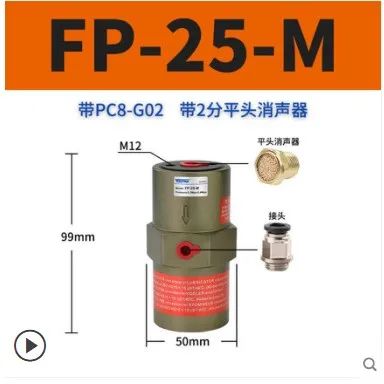 FP-25-M