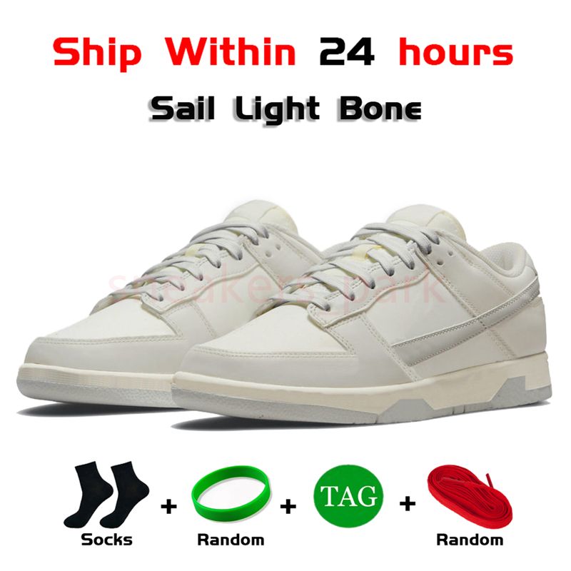 52 Sail Light Bone
