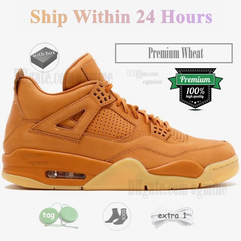 Premium Wheat