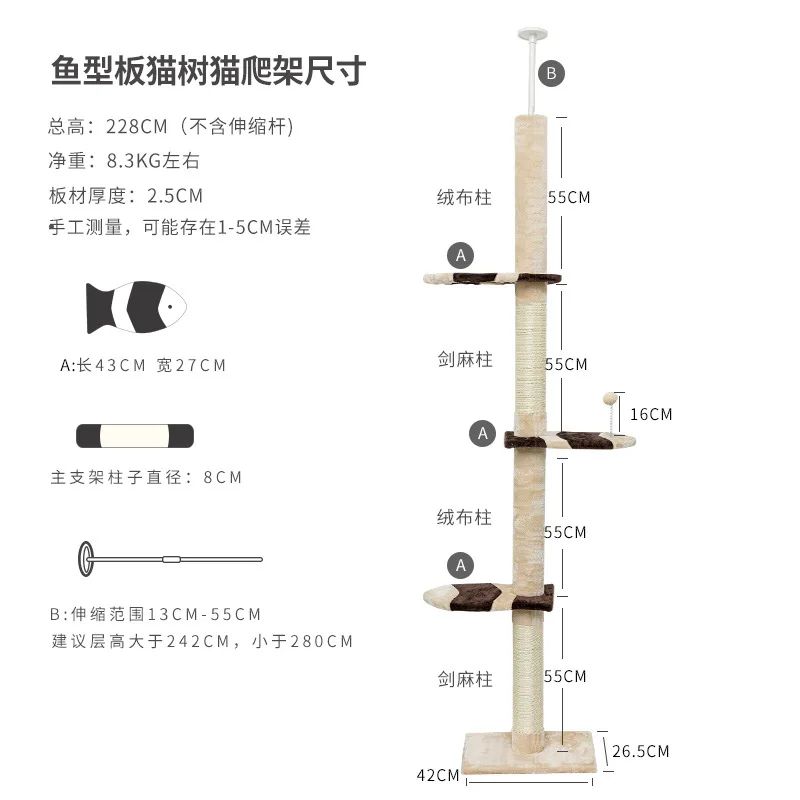 色：bsize：H 230-286cm