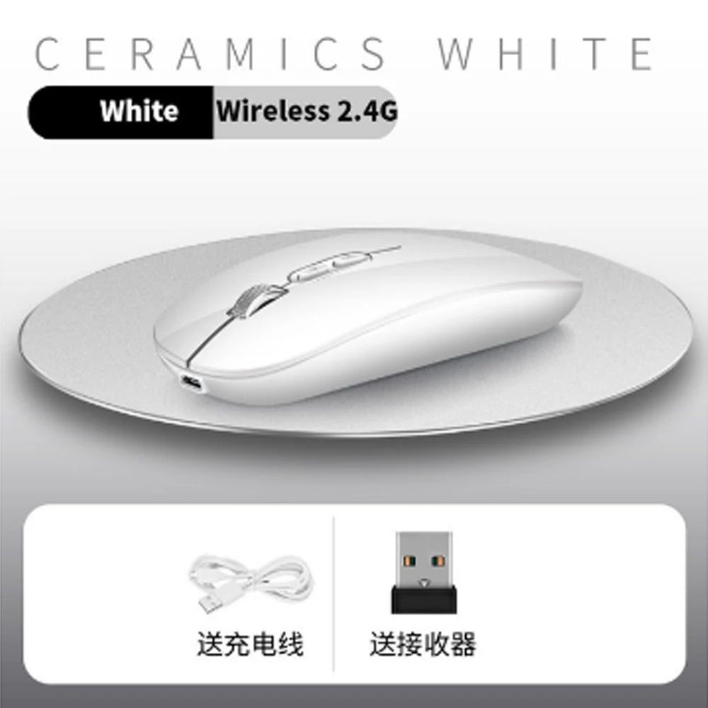 Color:Wireless 2.4G White