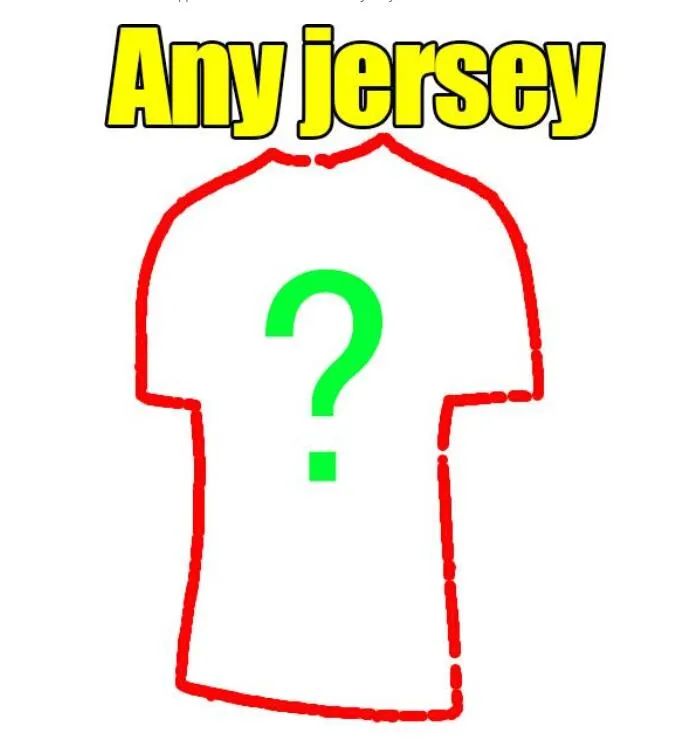 Jersey de football de boîte mystère