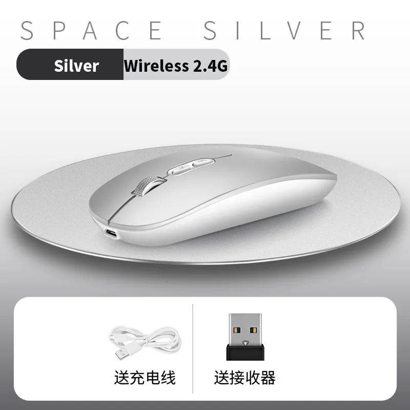 Color:Wireless 2.4G Silver
