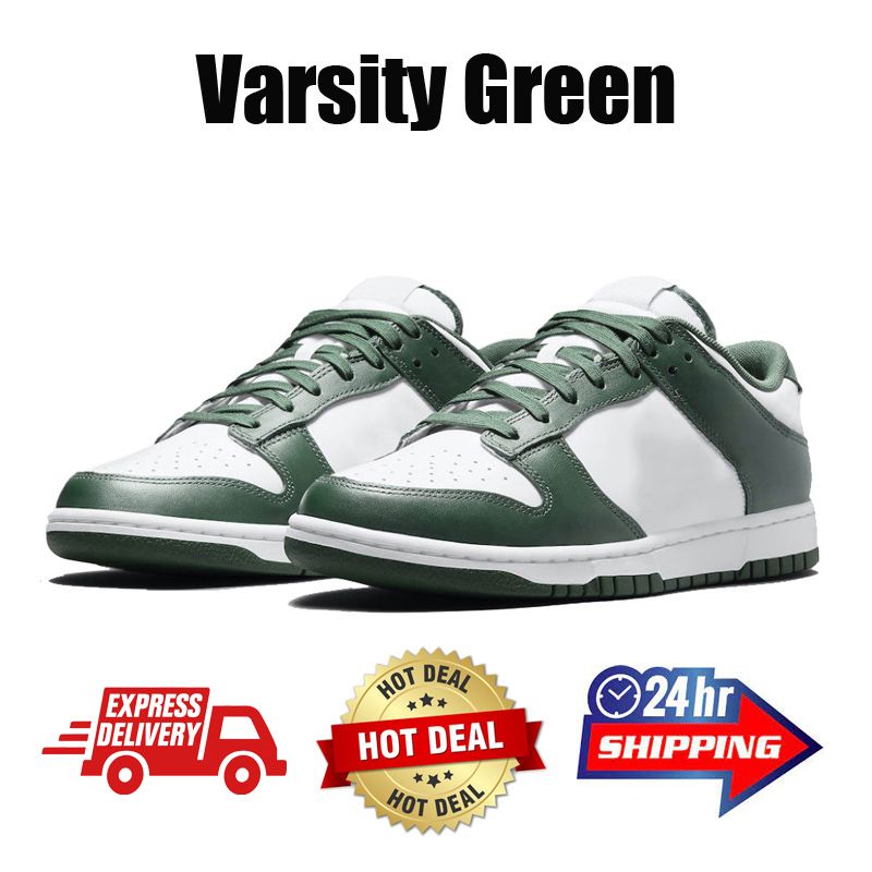 #3 Varsity Green 22-48