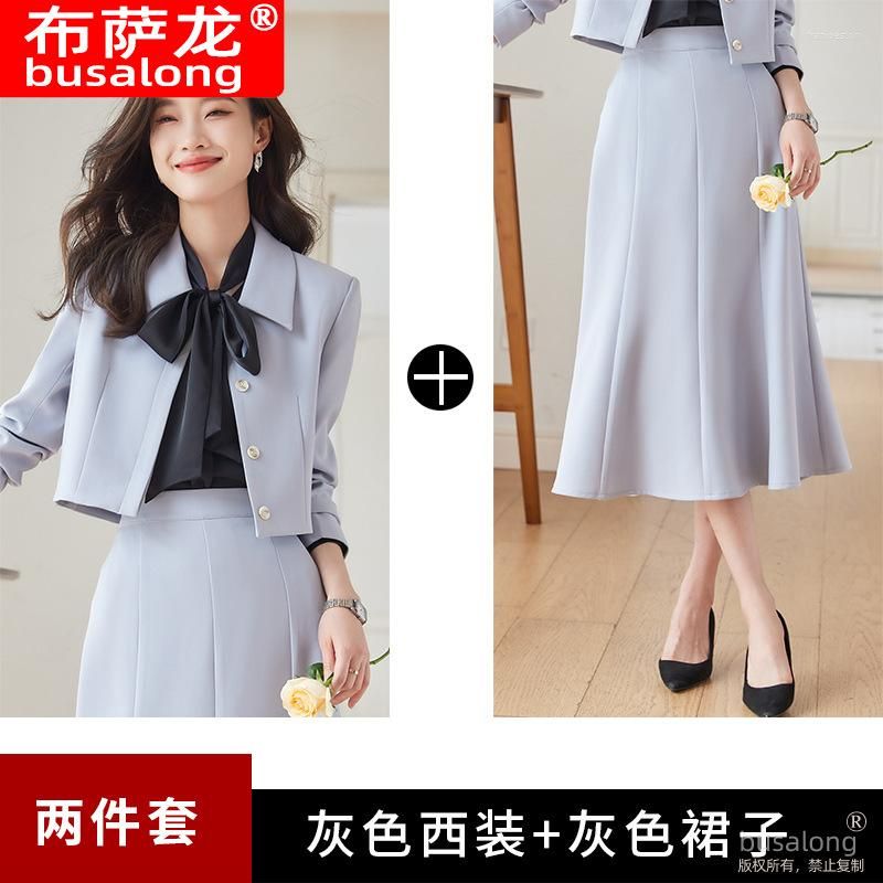 Gray Suit Skirt