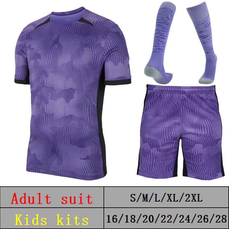 Third Away Kits