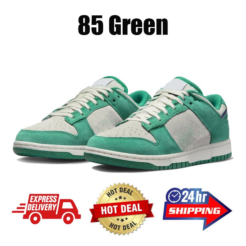 #57 Green 36-45