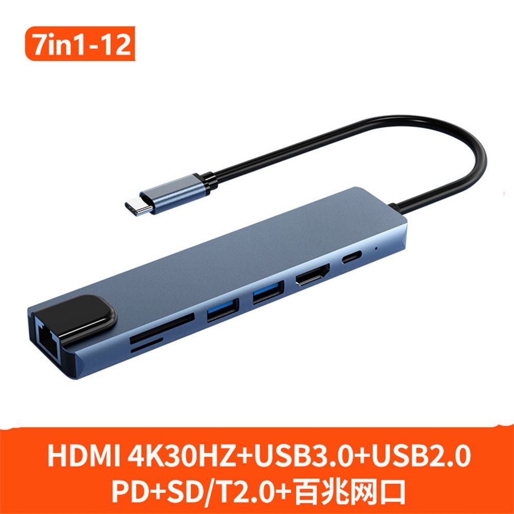 7 en 1-12 HDMI4K30HZ+USB3.0+USB2.0