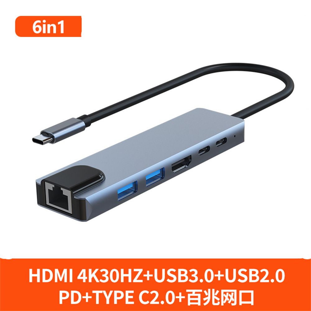 6in1 HDMI4K30Hz+USB3.0+USB2.0+PD+Type-C