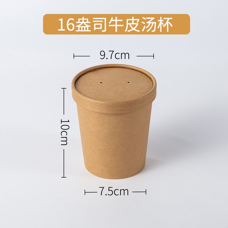 Brown-16oz