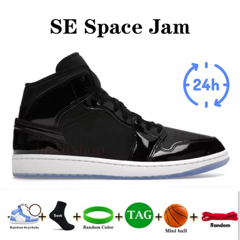 13 Se Space Jam