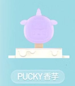 pucky