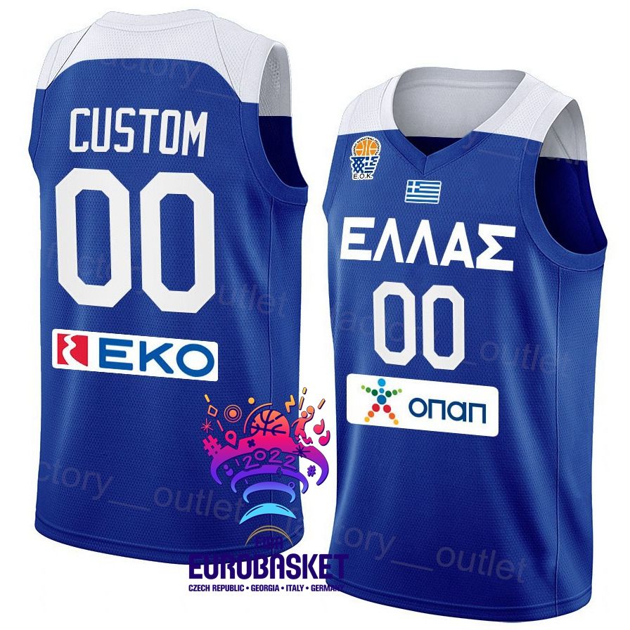 With EuroBasket Patch