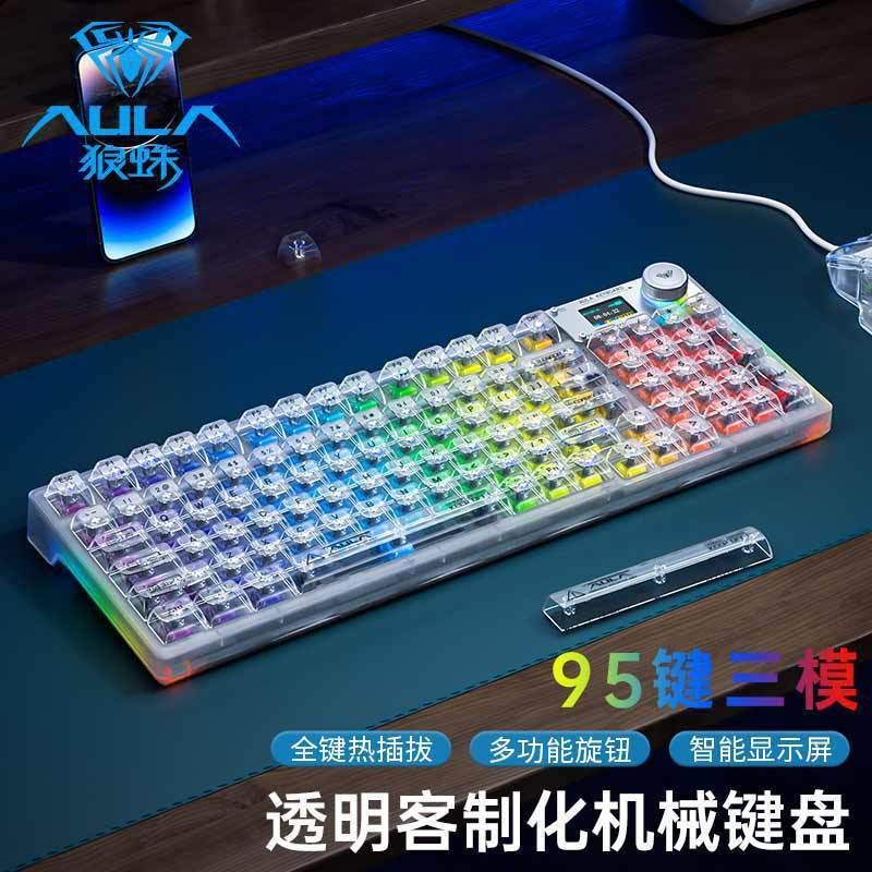 F98Pro White-Ice Soul Switch