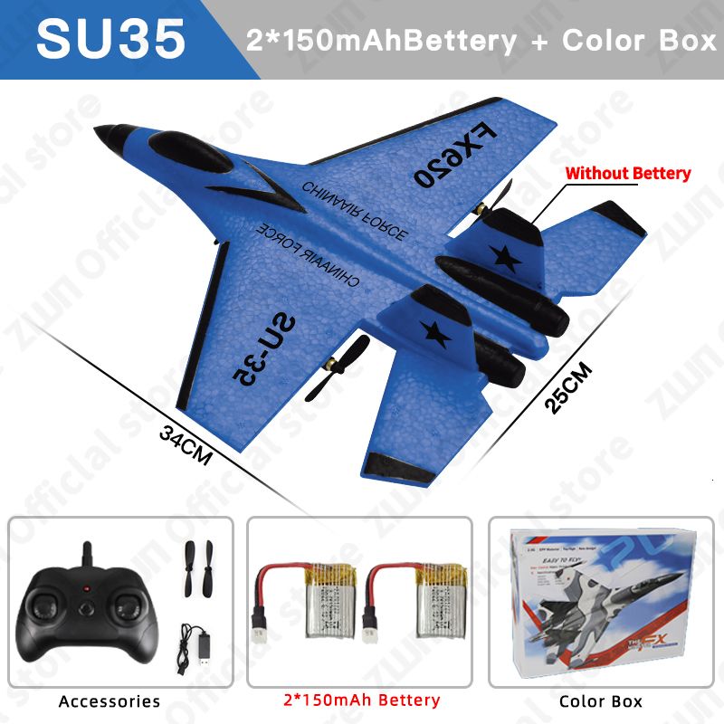 SU35 Blue 2Bボックス