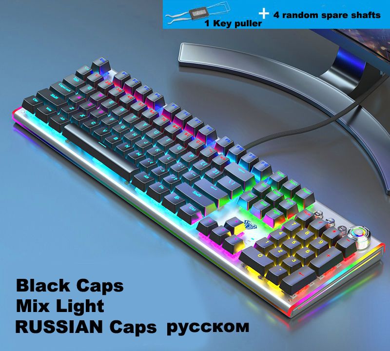 Russian Black Mix-Red Switch