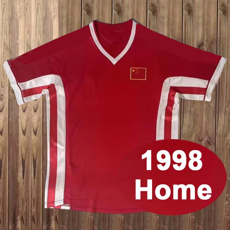 FG17317 1998 Home