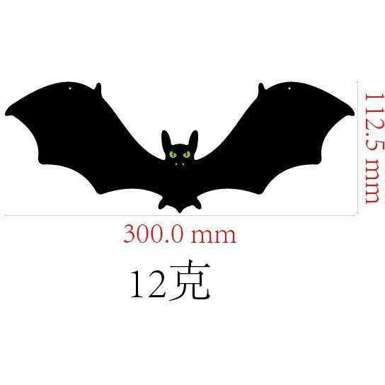 Middle BAT-10PCS