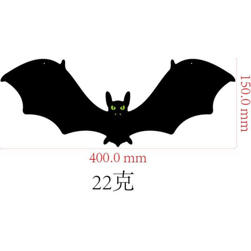 Giant Bat-10pcs