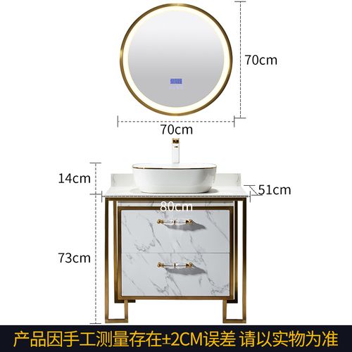 80cm smart mirror