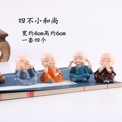 Monk Doll 4 ПК