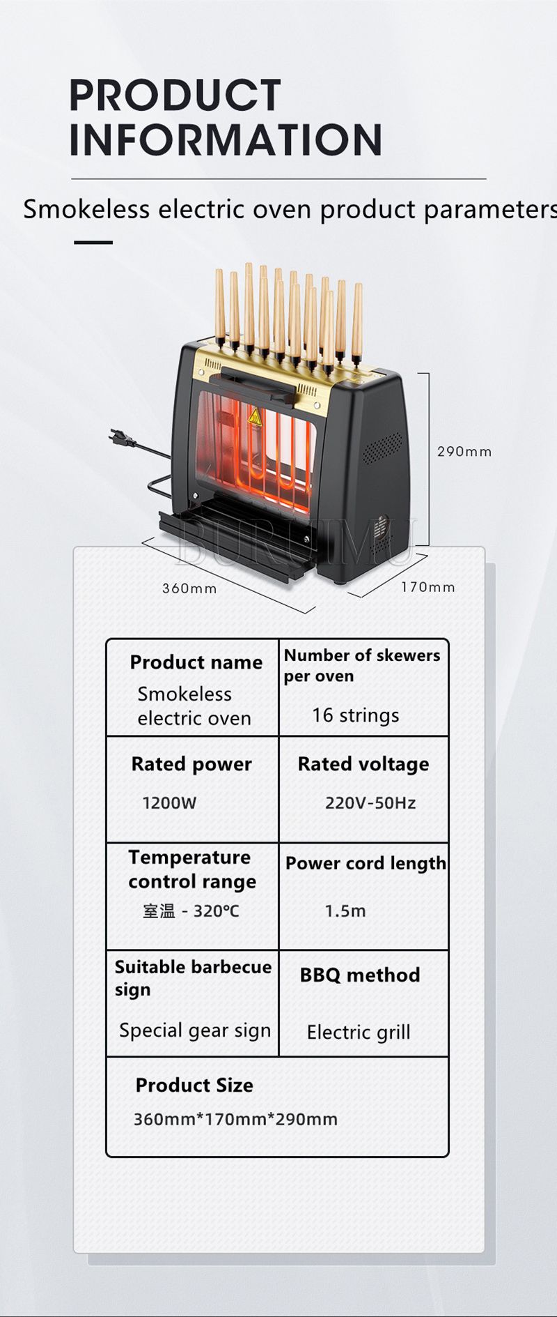 Electric Barbecue Grill Household Smoke-Free Skewers Machine