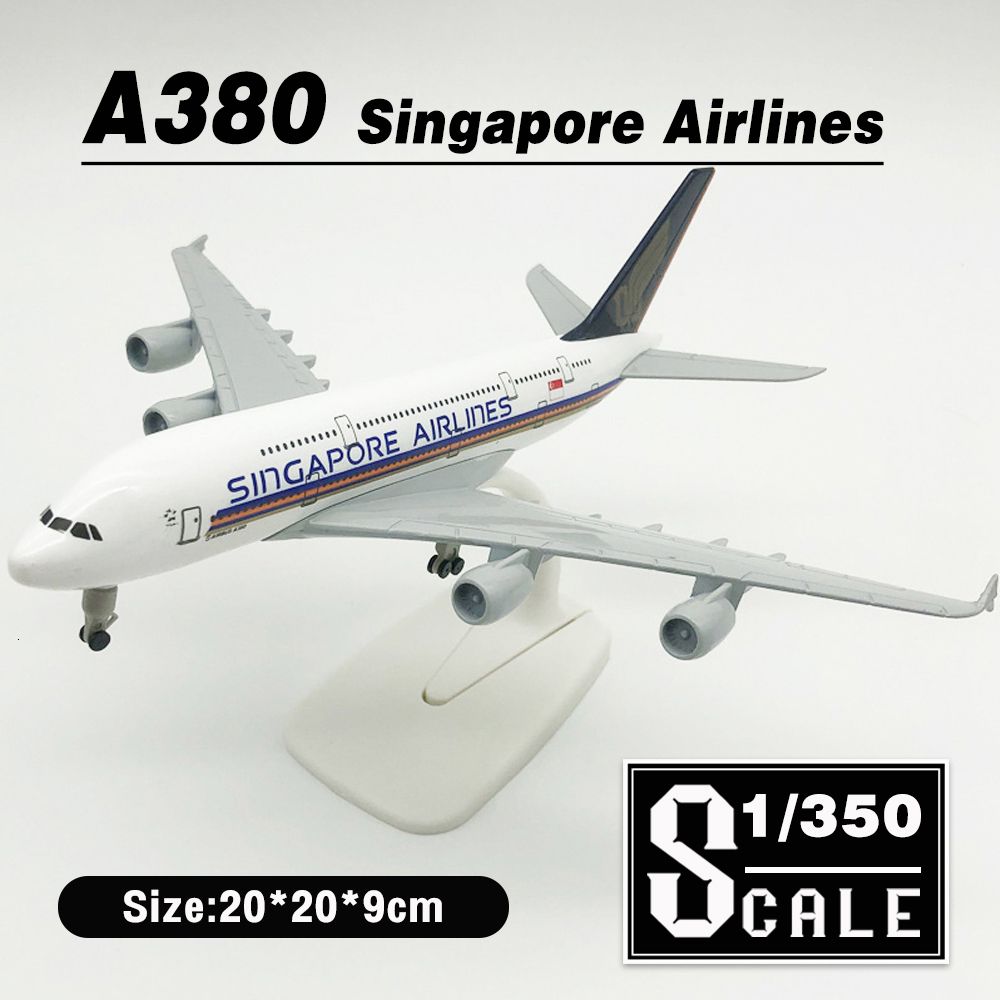 с коробкой-A380