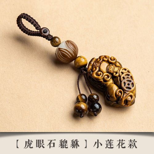 Tiger s eye pi xiu China